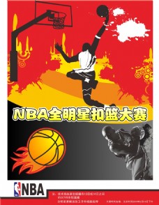 在替