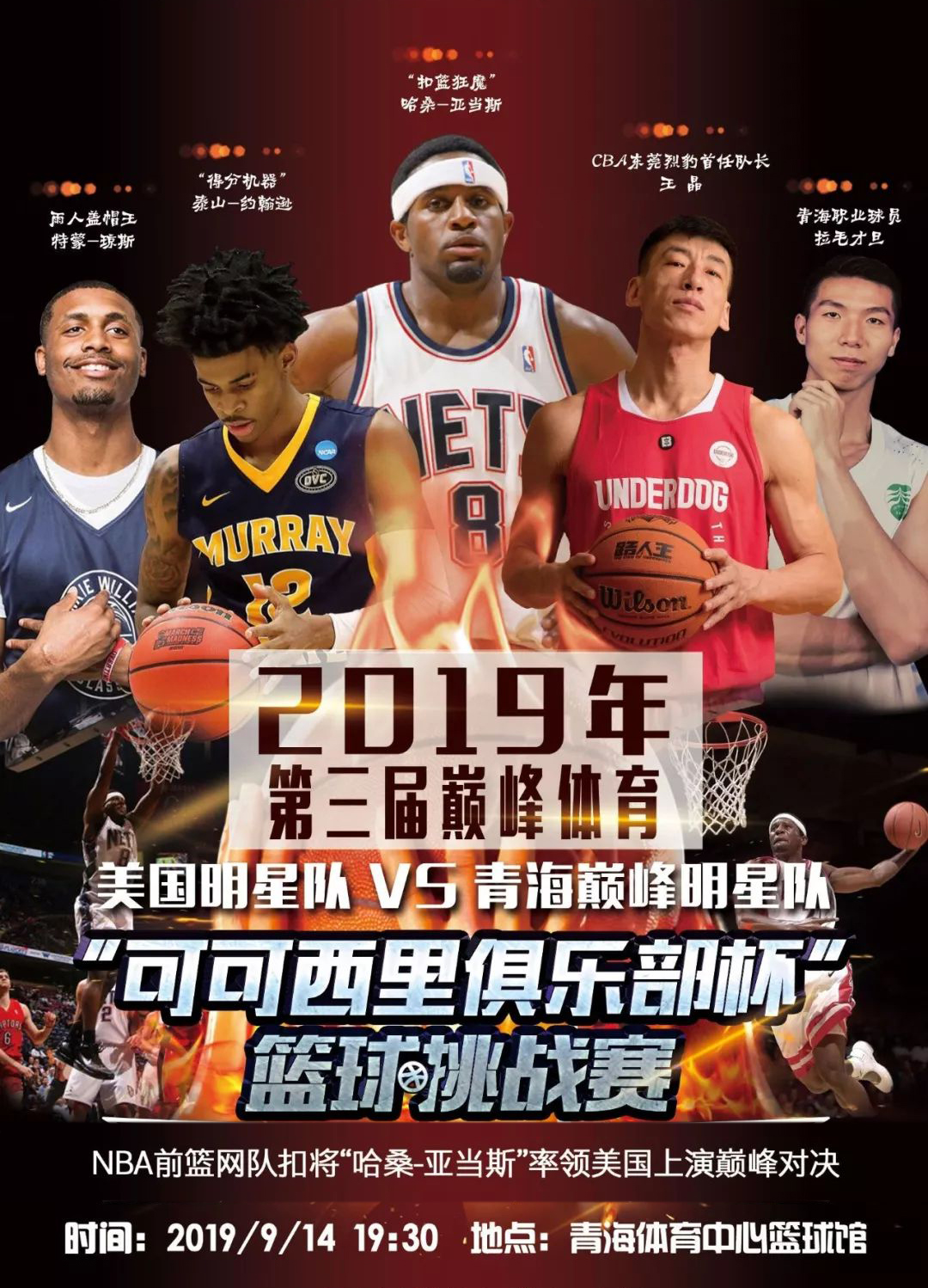 比赛经
