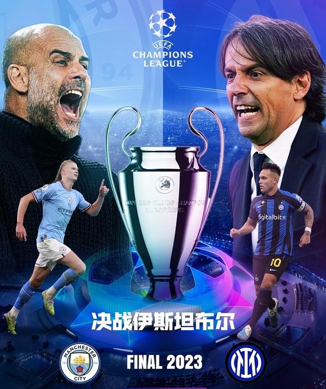 全的