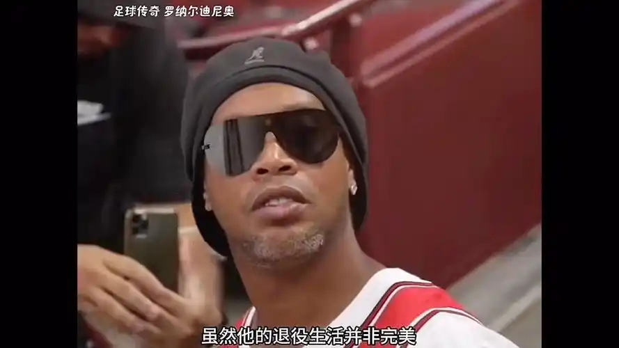 够了解球员
